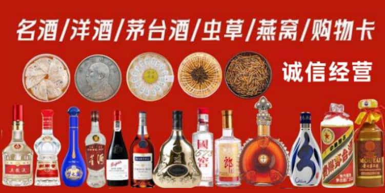 师宗县回收烟酒